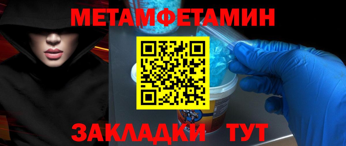 Amphetamine 97% Ишим