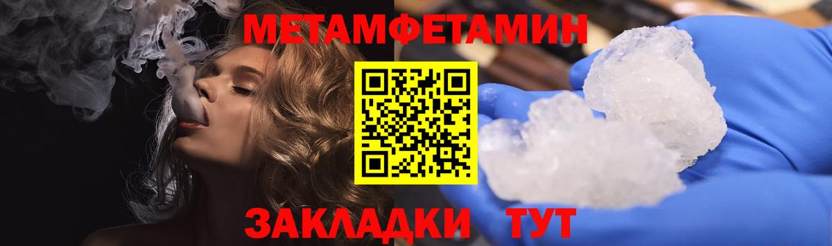 Ишим  АМФ 97%  нарко площадка формула  Вход с VPN 
