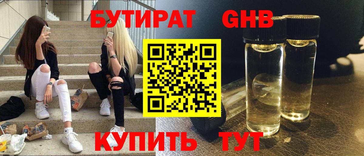 Меф мяу мяу Ишим