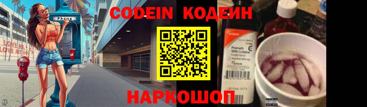Ишим  Alpha-PVP СК кристаллы  Амфетамин кристаллы  Вход с VPN  КОКАИН  Мефедрон   MDMA  Сколько стоит  ГАШИШ  Каннабис  Лсд 25 