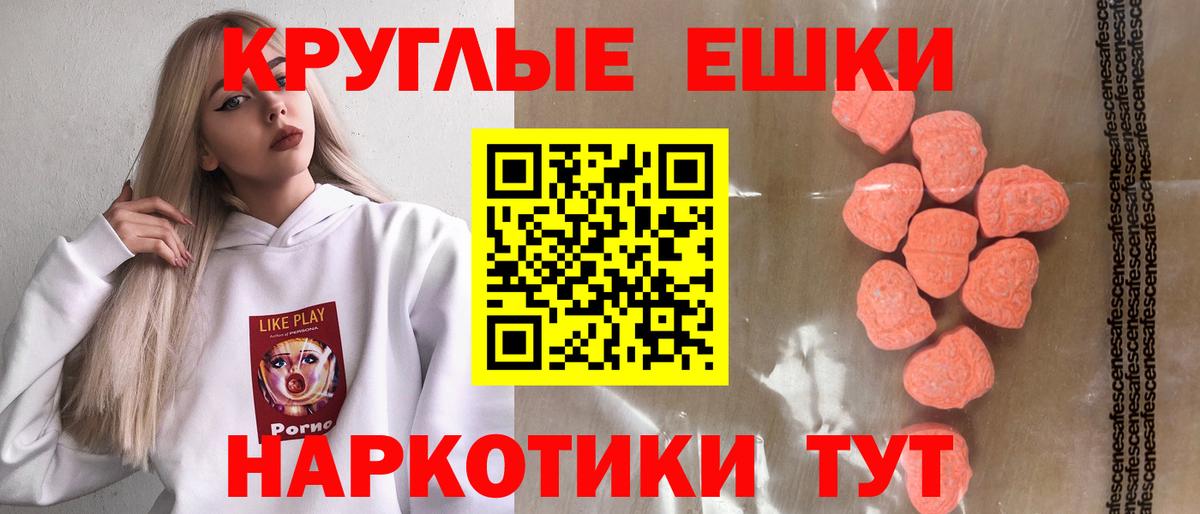 Ecstasy mix Ишим