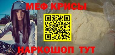 мет Кумертау