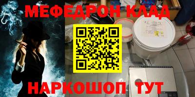 стафф Кунгур