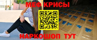 стафф Кунгур