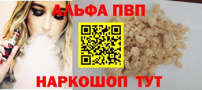 стафф Кунгур