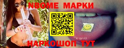 стафф Кунгур