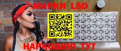 стафф Кунгур