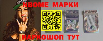 стафф Кунгур