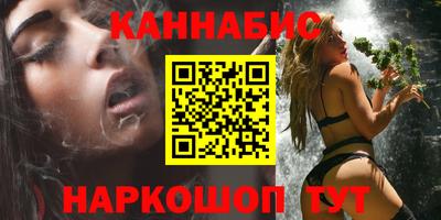 стафф Кунгур