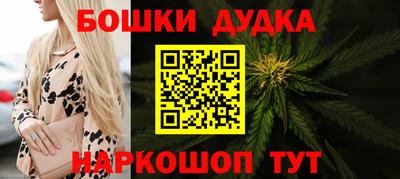стафф Кунгур