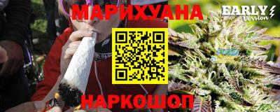 стафф Кунгур