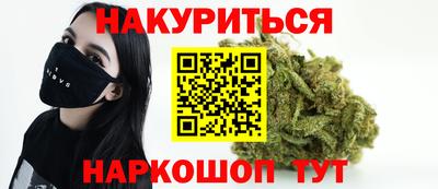 стафф Кунгур