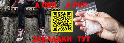 стафф Кунгур