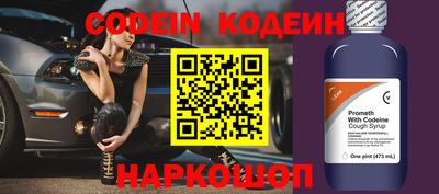 стафф Кунгур