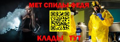 стафф Кунгур