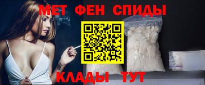 стафф Кунгур