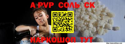 стафф Кунгур