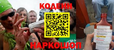 стафф Кунгур
