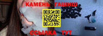 стафф Кунгур