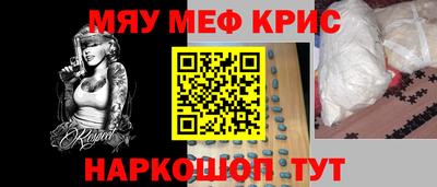 мет Кумертау