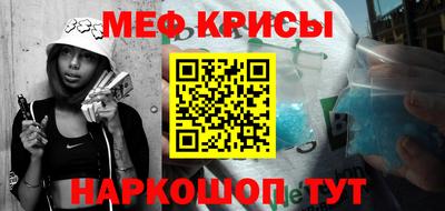 мет Кумертау