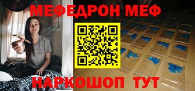 мет Кумертау