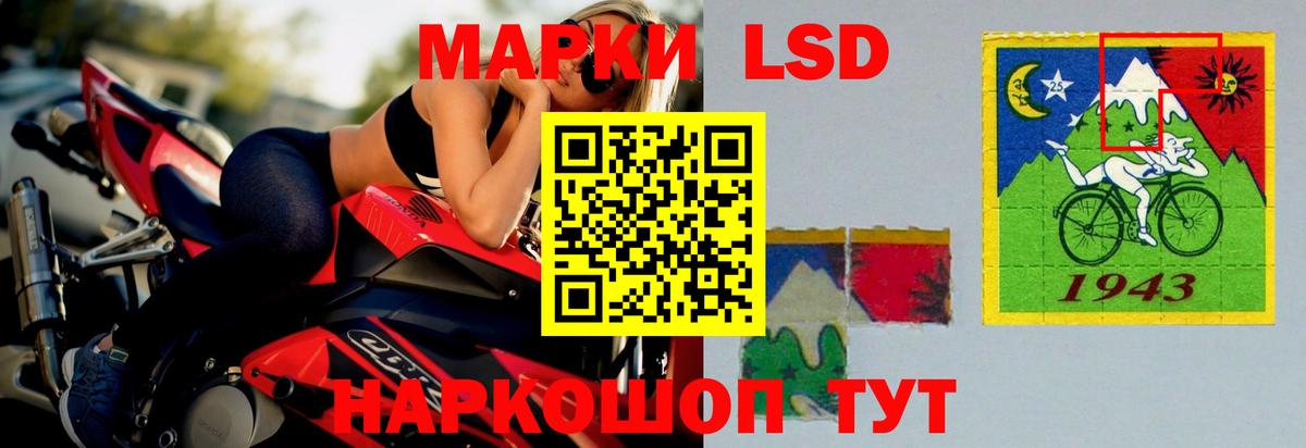 Лсд 25 экстази ecstasy  mega ССЫЛКА  Ишим  ЛСД экстази ecstasy  Вход с VPN 