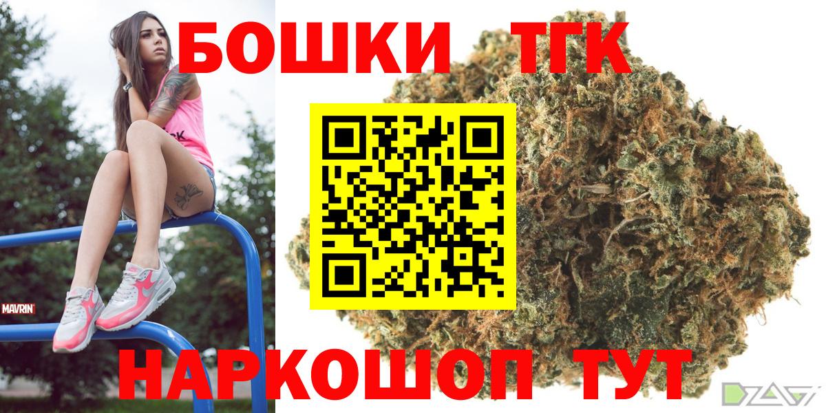 Марихуана тримм  Вход с VPN  Ишим  Канабис ГИДРОПОН 